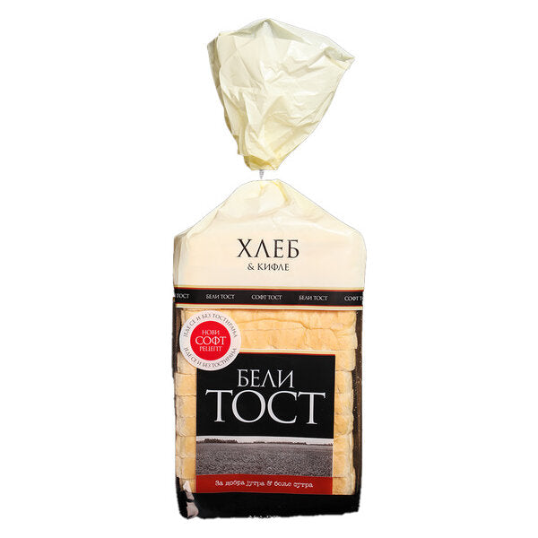 500G HLEB & KIFLE BELI TOST HLEB*